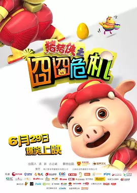 啄木鸟电影公司